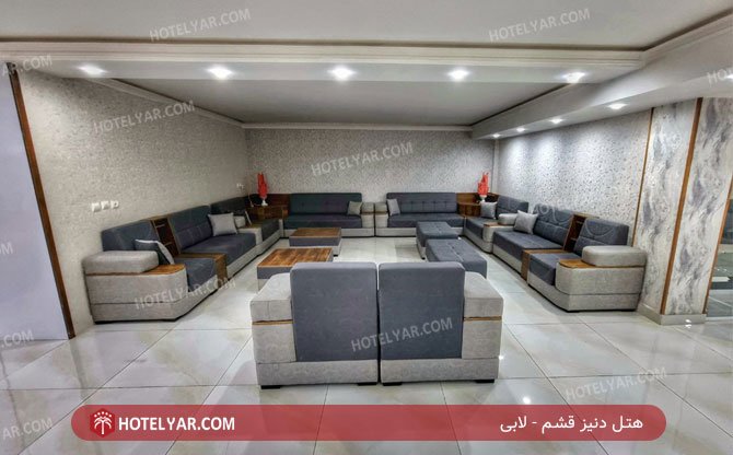 عکس هتل دنیز قشم شماره 11