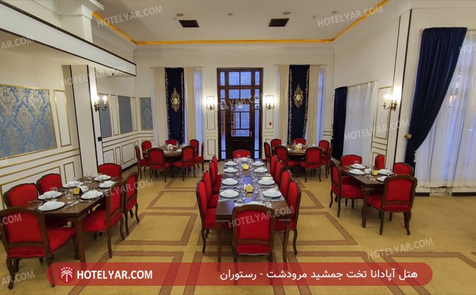 عکس هتل آپادانا تخت جمشید مرودشت شماره 7