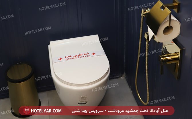 apadana takht jamshid  Hotel Marvdasht photo 21