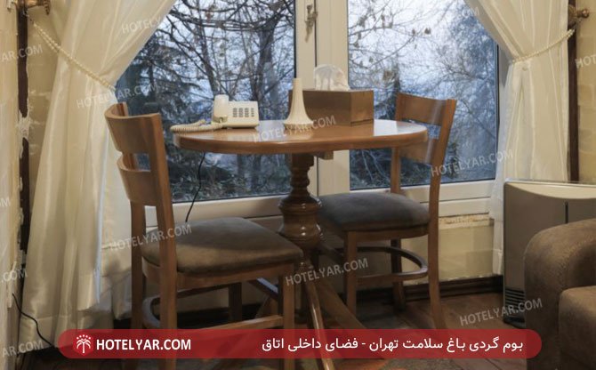 عکس بوم گردی باغ سلامت تهران شماره 9
