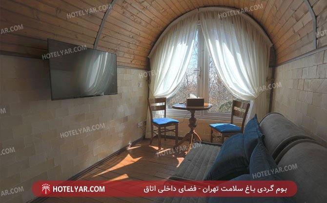 عکس بوم گردی باغ سلامت تهران