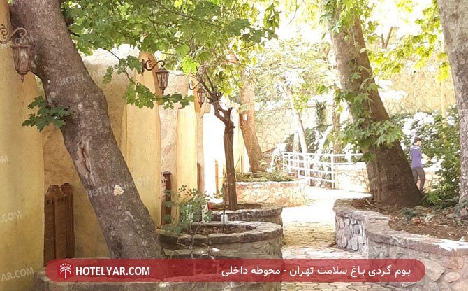 عکس بوم گردی باغ سلامت تهران شماره 3