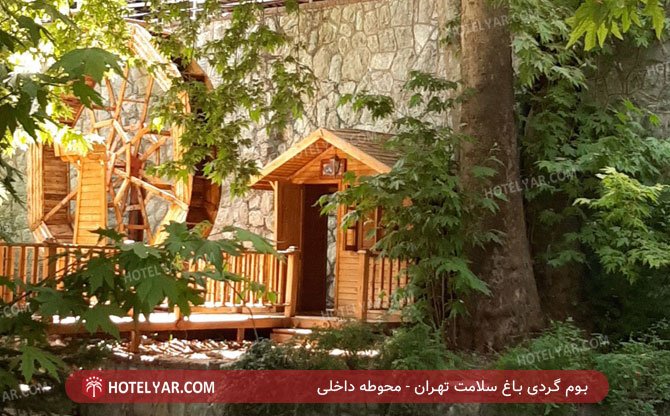 عکس بوم گردی باغ سلامت تهران