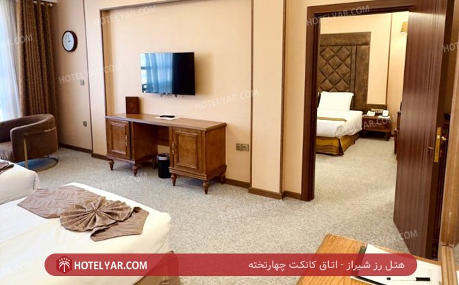 رز شیراز اتاق چهار نفره کانکت
