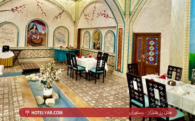 Rose  Hotel Shiraz photo 7