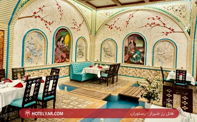رز شیراز رستوران 3