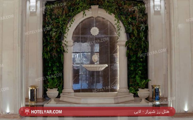 عکس هتل رز شیراز شماره 11