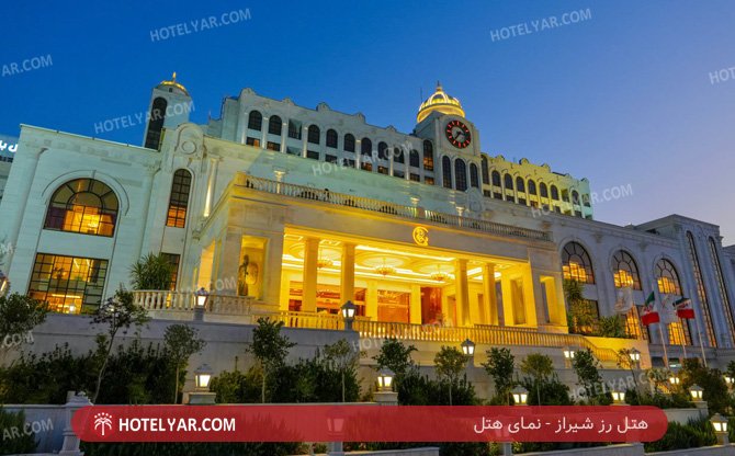 عکس هتل رز شیراز