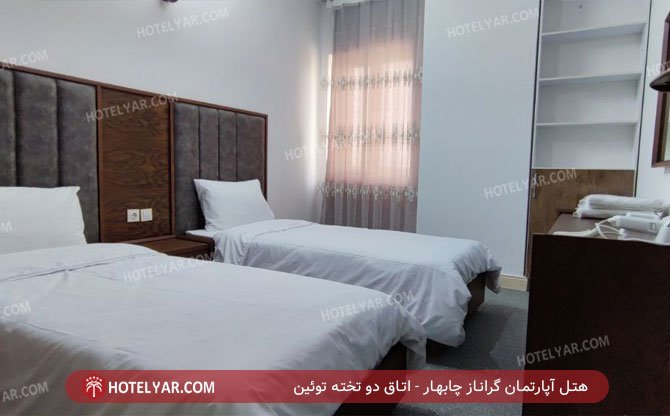 geranaz  Hotel apartment Chabahar photo 7