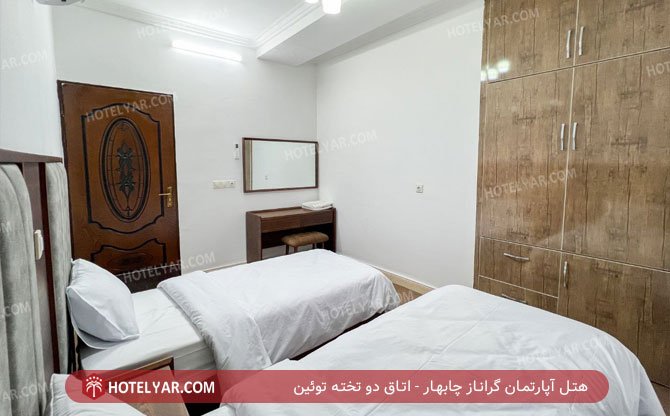 عکس هتل آپارتمان گراناز چابهار شماره 5