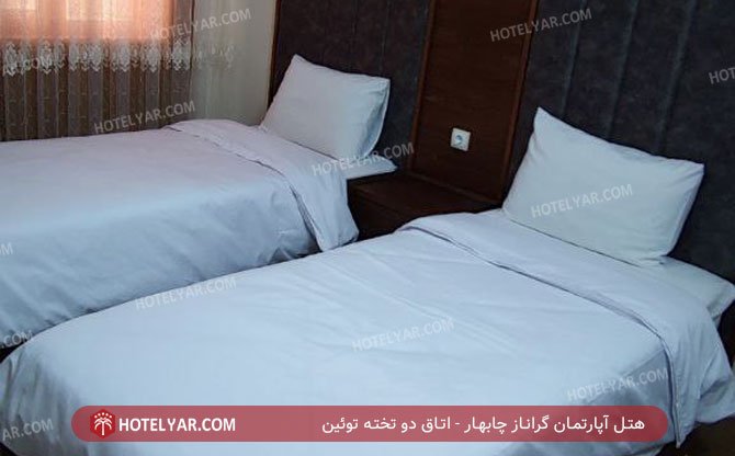 عکس هتل آپارتمان گراناز چابهار شماره 15