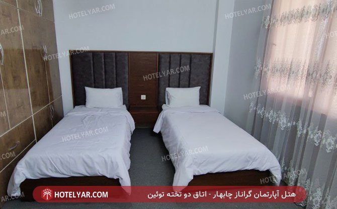 geranaz  Hotel apartment Chabahar photo 11