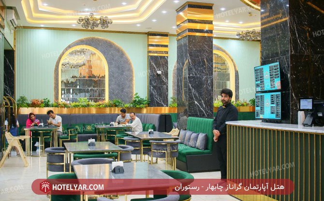عکس هتل آپارتمان گراناز چابهار