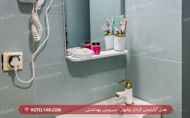 geranaz  Hotel apartment Chabahar photo 19