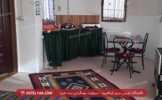 عکس اقامتگاه مجموعه اقامتی و گردشگری اورس سبز شاهرود شماره 3
