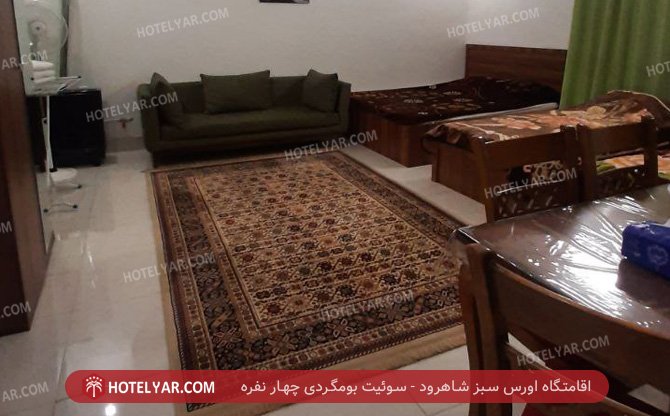 عکس اقامتگاه مجموعه اقامتی و گردشگری اورس سبز شاهرود شماره 5