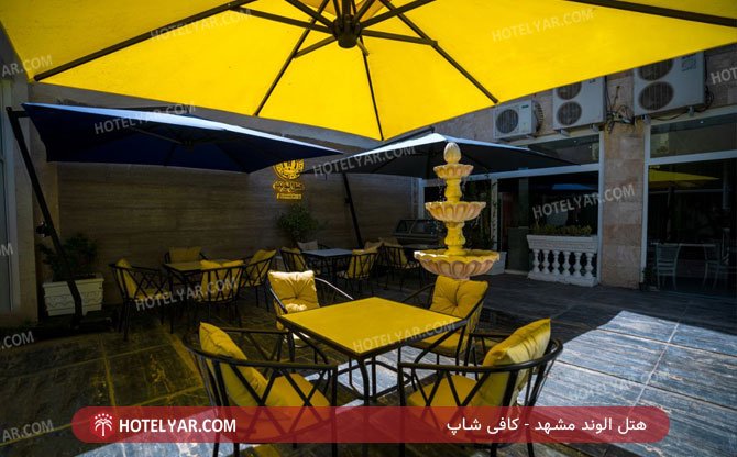 عکس هتل الوند مشهد شماره 9