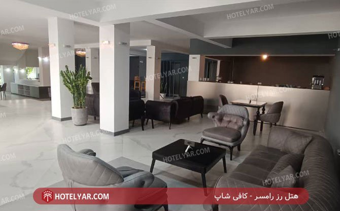 عکس هتل رز رامسر شماره 9