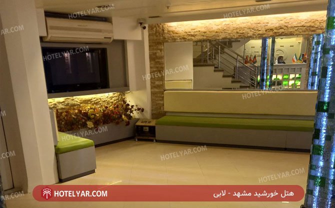  Hotel Mashhad photo 9