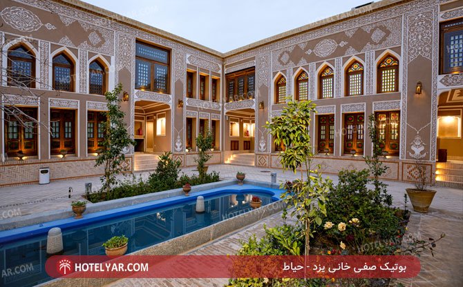 عکس بوتیک صفی خانی یزد شماره 2