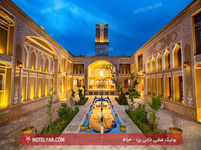 عکس بوتیک صفی خانی یزد