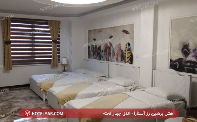 عکس هتل پرشین رز آستارا شماره 5