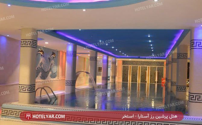 عکس هتل پرشین رز آستارا شماره 7