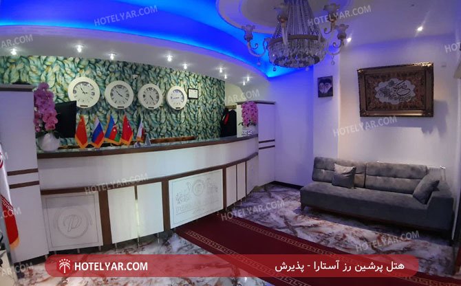عکس هتل پرشین رز آستارا