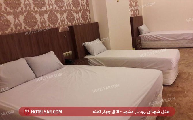 عکس هتل شهدای رودبار مشهد شماره 11