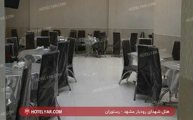 عکس هتل شهدای رودبار مشهد