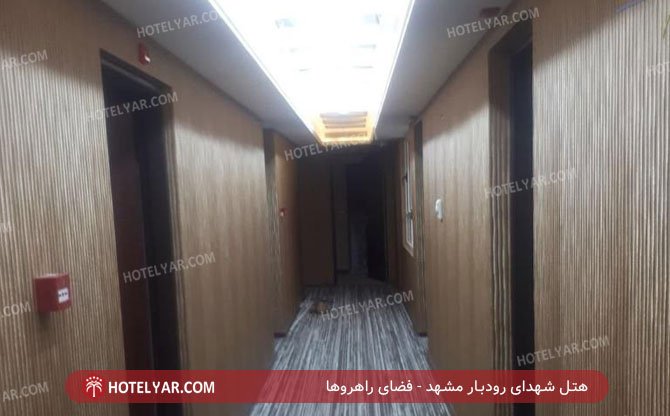 عکس هتل شهدای رودبار مشهد