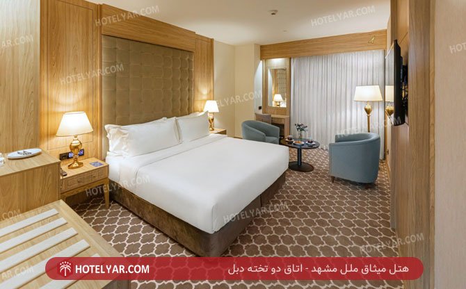 میثاق ملل مشهد اتاق دو تخته دبل