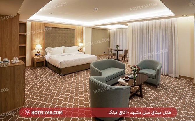 عکس هتل میثاق ملل مشهد شماره 9
