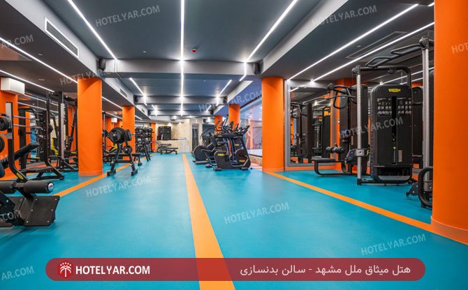 میثاق ملل مشهد سالن بدنسازی