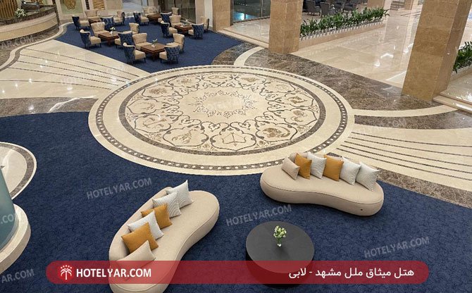 عکس هتل میثاق ملل مشهد