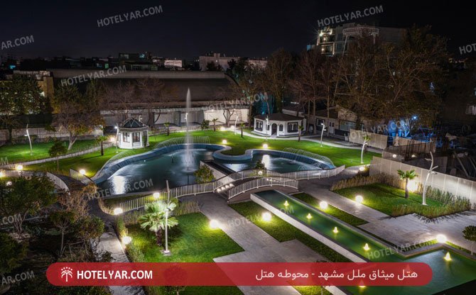 میثاق ملل مشهد محوطه هتل