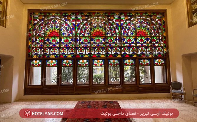 عکس بوتیک ارسی تبریز شماره 9