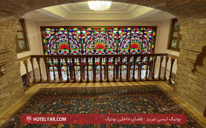 عکس بوتیک ارسی تبریز