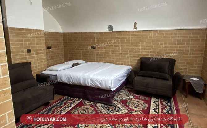 عکس اقامتگاه خانه آذری ها یزد
