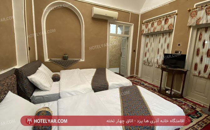 عکس اقامتگاه خانه آذری ها یزد شماره 9