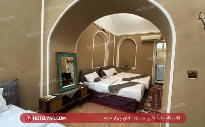 عکس اقامتگاه خانه آذری ها یزد شماره 3