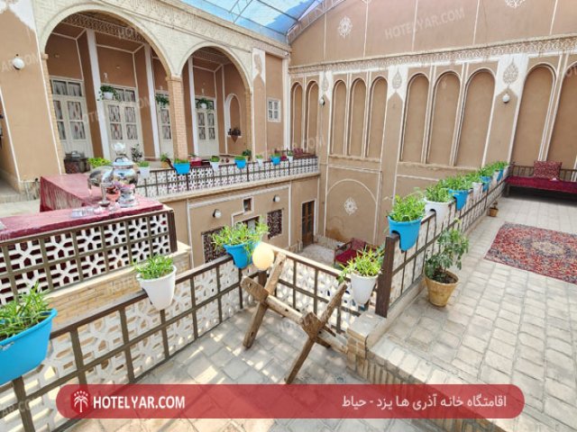 عکس اقامتگاه خانه آذری ها یزد