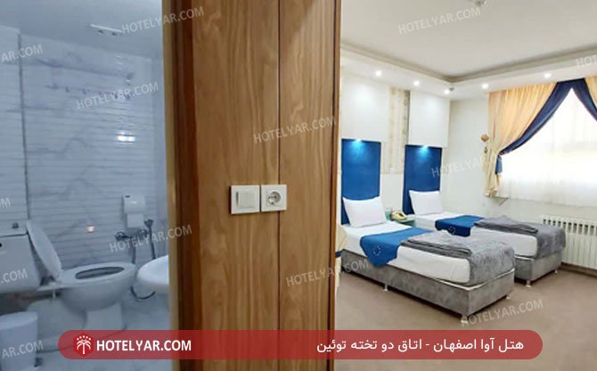 عکس هتل آوا اصفهان شماره 9