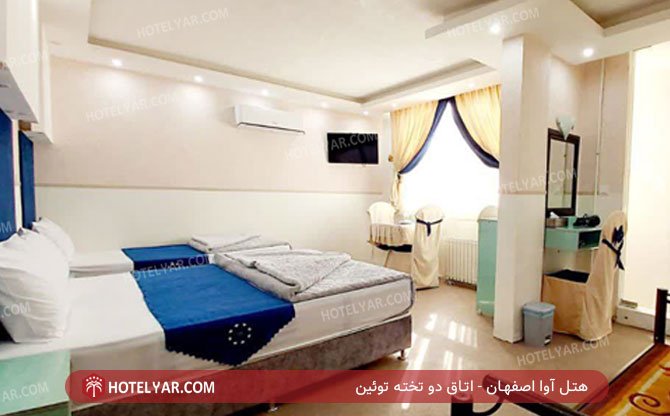 عکس هتل آوا اصفهان شماره 5