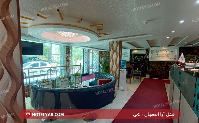 عکس هتل آوا اصفهان شماره 2