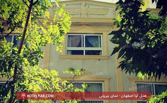 عکس هتل آوا اصفهان