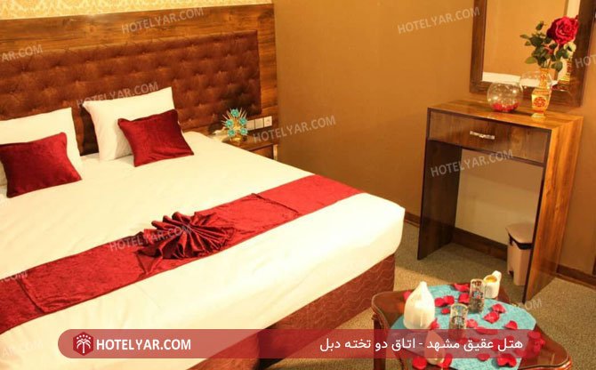 عکس هتل عقیق مشهد شماره 13
