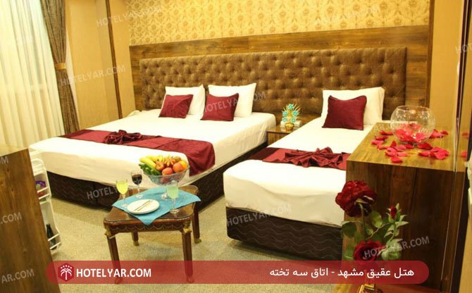 عکس هتل عقیق مشهد شماره 2