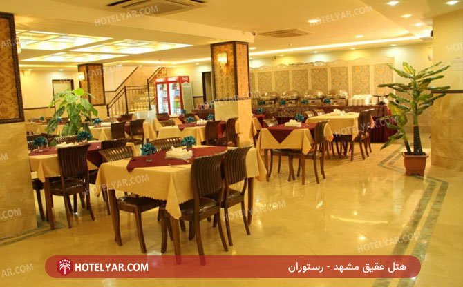  Hotel Mashhad photo 13