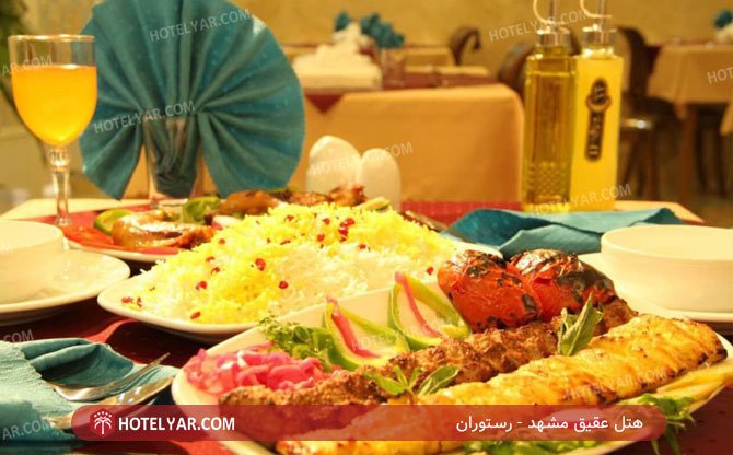 عکس هتل عقیق مشهد شماره 15